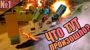 Cities Skylines II - Самый проработанный город!
