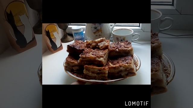 Яблочный пирог (Болгарский)