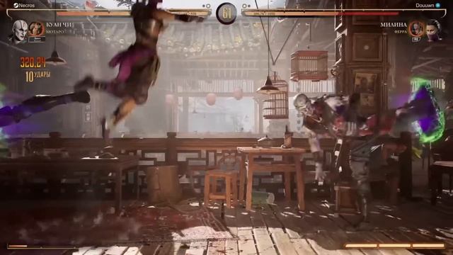 НЕКРОС СЛАБ В МК1? АНАЛИЗ ИГРЫ NECROS В MORTAL KOMBAT 1