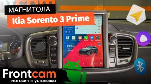 Магнитола Canbox H-Line 5623 для Kia Sorento 3 Prime на ANDROID в стиле Тесла