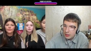Чат Рулетка-Я ТЕБЯ ПОСАЖУ🤣Креативный Директор