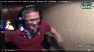 Капитан Паника Смотрит: ПИРАНИЙ ДОГОВОРИЛСЯ...РАЗОР УГРОЖАЕТ ДЕДУ за БАЗАР ?