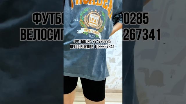 озоннаходки#ozonхочумиллион #озонхочумиллион