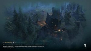 Прохождение игры Hogwarts Legacy #2 Первый день занятий по магии (без комментариев)