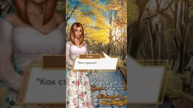 💖ЛЮБОВНЫЙ РОМАН 18+ "10 ЖЕЛАНИЙ СОФИ"✯ ТВОЁ ЖЕЛАНИЕ - ЗАКОН!💖 смотреть онлайн