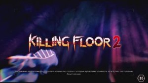 Killing Floor 2 Подрывник