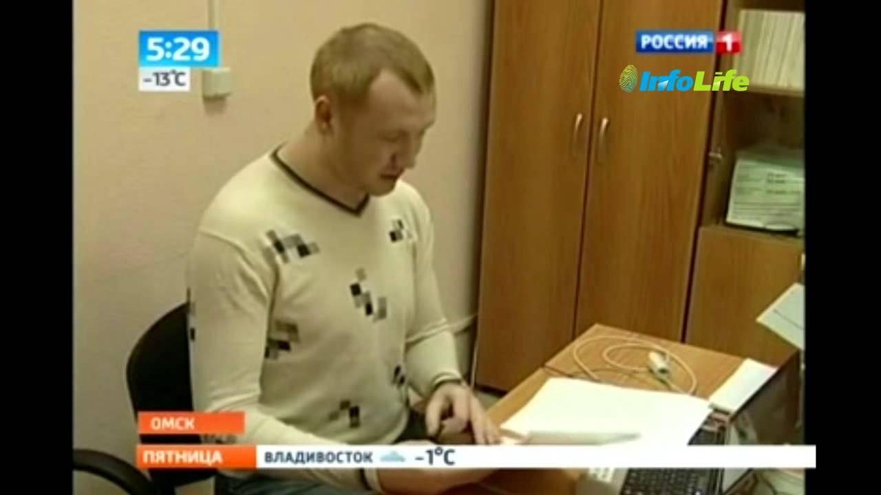 Россия1 Омск смотреть онлайн