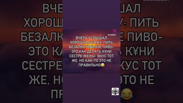 Шутка дня!