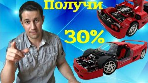 Крутая модель Ferrari на запчасти. Машинки с барахолки