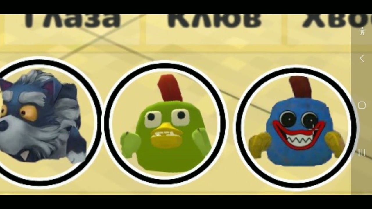 все обнавление в версии 2.9.06 в чикен ган смотреть онлайн