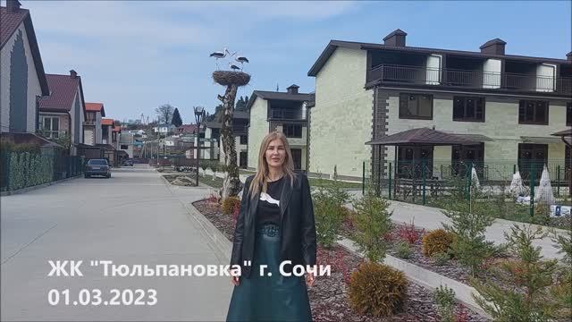 Видеоотчет Тюльпановка 03 2023 смотреть онлайн