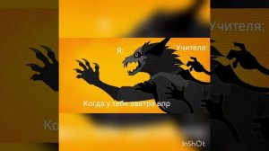 WingedWolf94 как смысл жизни👍