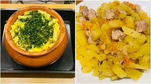 Тушеная картошка с мясом в горшочке. Простой и вкусный ужин