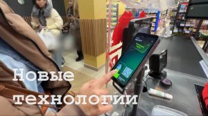 Появление новых технологий в регионе