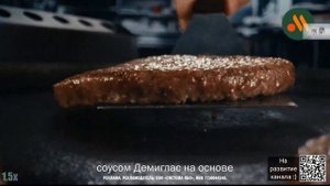 Вкусно - и точка — «Биг Спешиал Демиглас» в 8х быстрее | PRO Рекламу