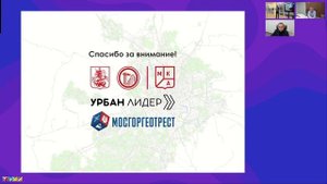 Урбан Лидер 2024 - программа для руководителей среднего звена Правительства Москвы.