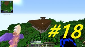Особняк заклинателя, все биомы. #18 Звездные похождения 1.12.2 Minecraft