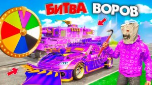 ВОРУЮ ТОЛЬКО ФИОЛЕТОВЫЕ ТАЧКИ ЧЕЛЛЕНДЖ В GTA 5! ФИОЛЕТОВАЯ МАШИНА | БИТВА ВОРОВ В ГТА 5 ОНЛАЙН