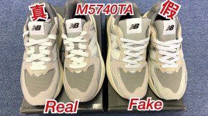 NEW BALANCE M5740TA 真假難辨|NB 驗證|真假 NB|5740TA|NB5740