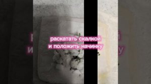 Треугольники с яйцом, луком и капустой в аэрогриле.