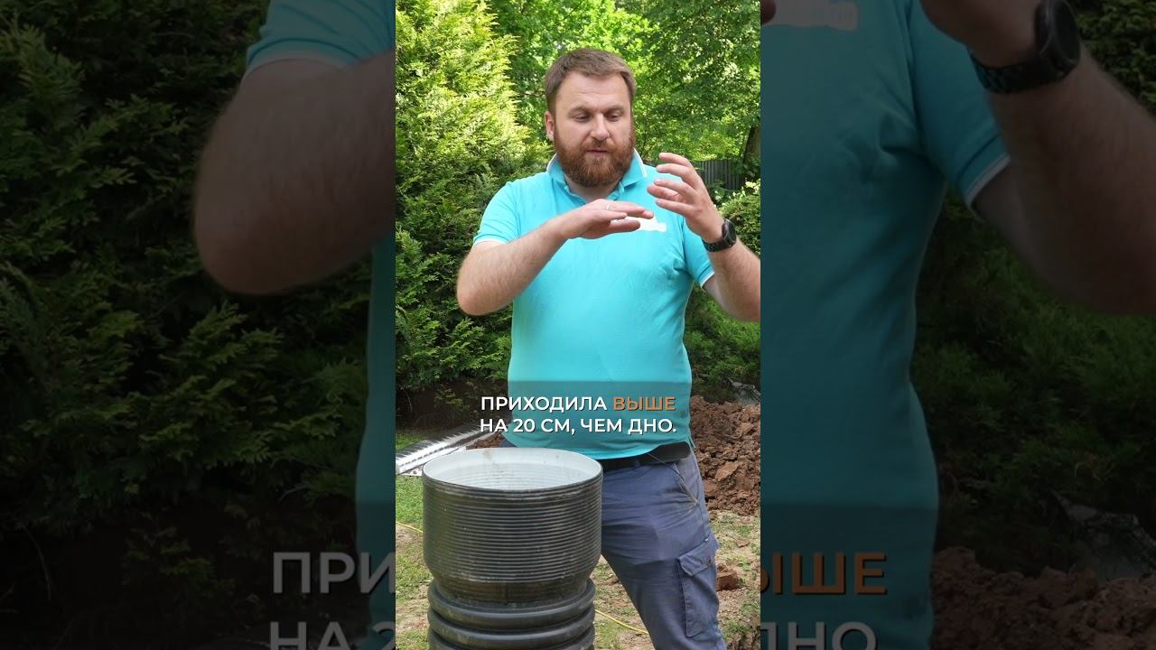 Ревизионные колодцы при постройке частного дома #Колодец #ЗагородныйДом #ТочкаРешений
