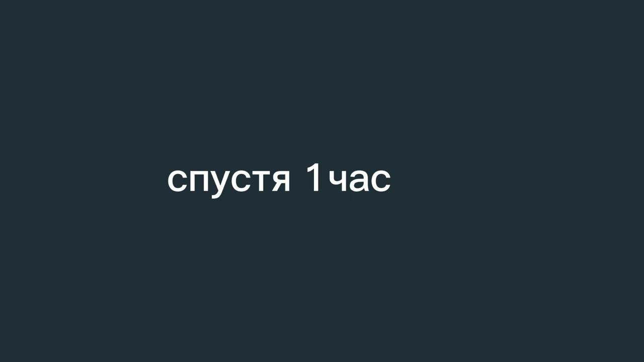 страшная история мистер искючительного. 1часть