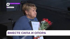 Сегодня отмечается международный День инвалида