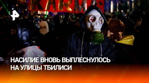 Протестующие заняли центральные улицы Тбилиси — их разгоняли водометом / РЕН Новости