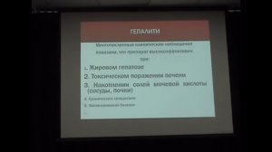 СОСУДИСТАЯ ПРОГРАММА  ЧАСТЬ 2