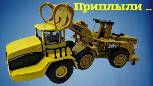Строительная техника на ремонт. Машинки с барахолки