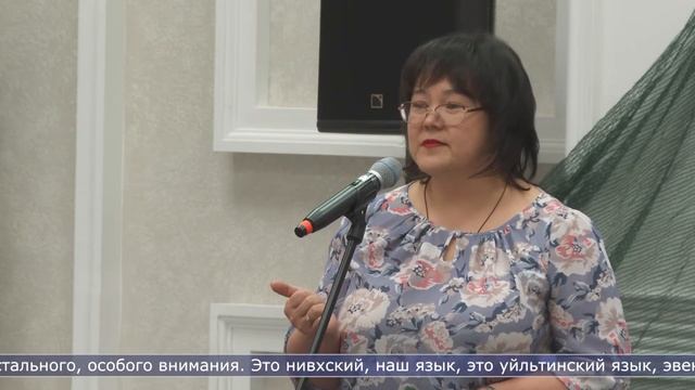 18.03.2022 Десятилетие языков коренных народов открыли в Южно Сахалинске смотреть онлайн