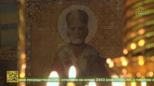 На Южный Урал привезли самую большую в мире часть мощей святителя Николая Чудотворца