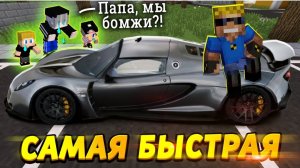 Продал Дом, Чтобы Купить Самую Быструю Тачку В Мире - Отецодиночка, Hennessey Venom Gt