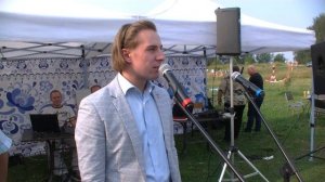 Александр Борисов слово от администрации