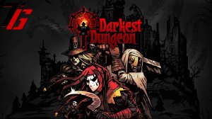 Darkest Dungeon® #7. (Сложность темнота).