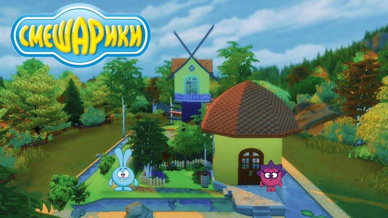 ts4_дом кроша и ёжика из мультика смешарики(строительство в симс 4)the sims 4