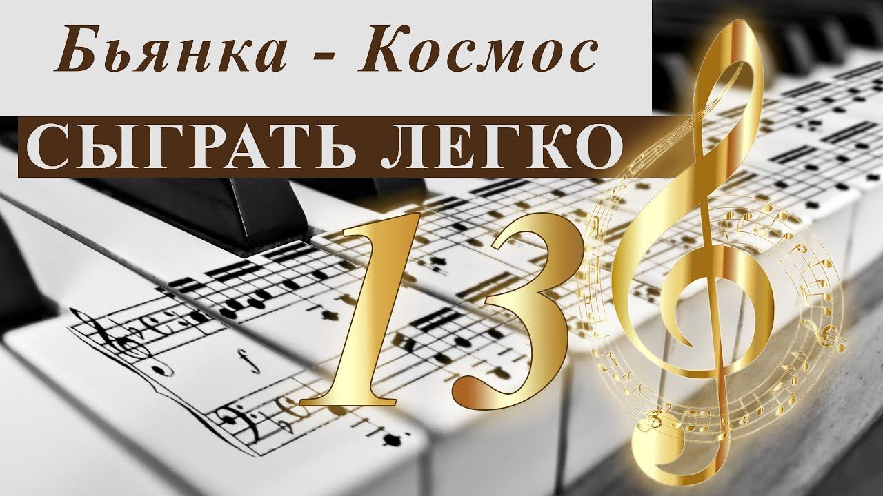 Сыграем легко. Хочу сыграть с тобой в игру. Смешные комиксы по играм. Прикол над другом. Сыграем легко.