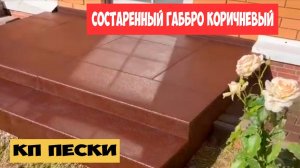 Коттеджный поселок Пески в Дмитровском ГО. Две ступени на лестницу крыльца, изменившие все