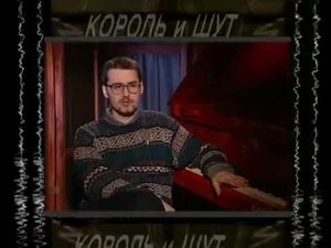 Реник о Горшке, Князе и Балу.  ЖИВАЯ КОЛЛЕКЦИЯ 1998 год