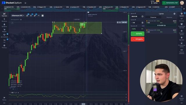 💡 ВНЕБИРЖЕВАЯ ТОРГОВЛЯ С 0: ВНЕБИРЖЕВОЙ РЫНОК И КАК НА НЕМ ЗАРАБОТАТЬ