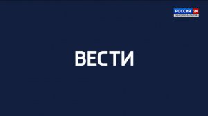 ВЕСТИ. РОССИЯ 24 – 2024.12.03