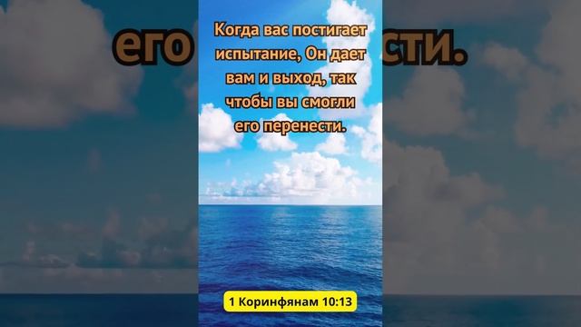 Бог Есть Любовь!❤️️️ #СловоБожье