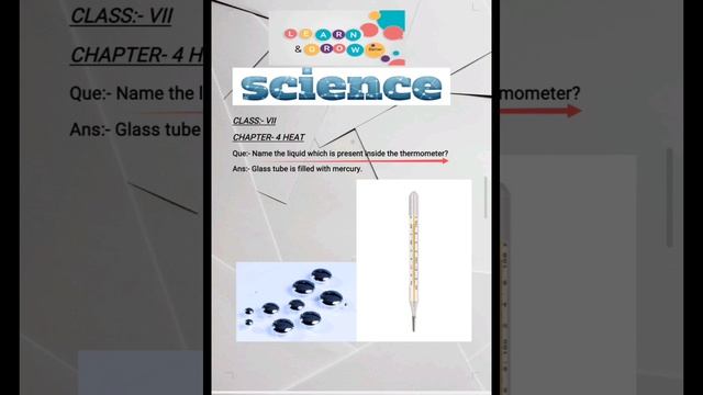 || Liquid In Glass Thermometer || Class-7 | Chapter-4 | Heat смотреть онлайн