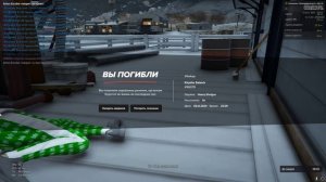 Жалоба на tokio