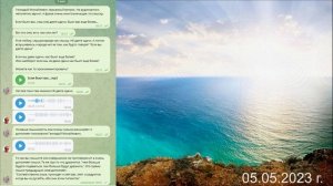 684 Если бьют вас... 05.05.2023 г.