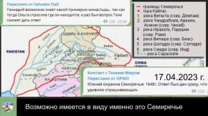 676 Монастырь 1648 г. 17.04.2023 г.