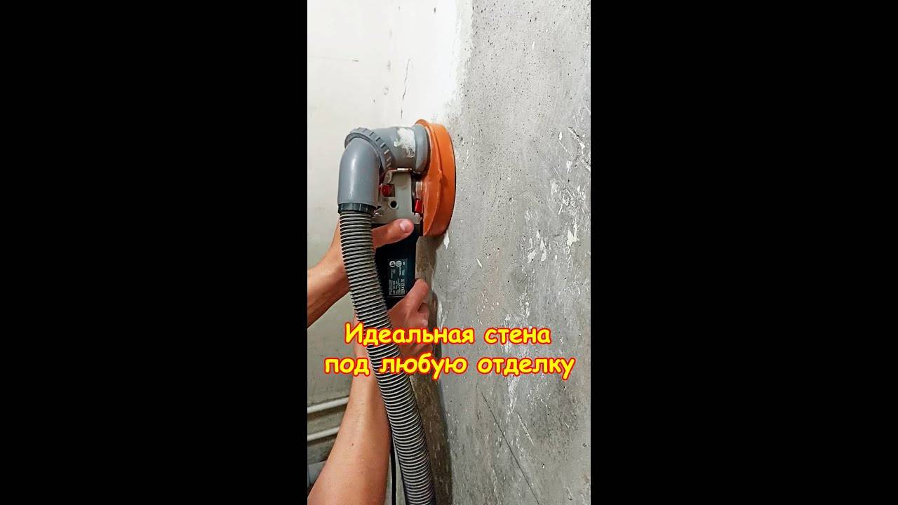 Как снять советскую краску со стен. Моя самоделка для болгарки. Ремонт туалета - часть 3