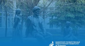 "Учимся читать бегло, правильно, осознанно - секреты успешного обучения"