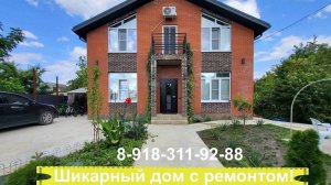 х. Ленина, дом 191м с ремонтом и баней!#недвижимостькраснодара