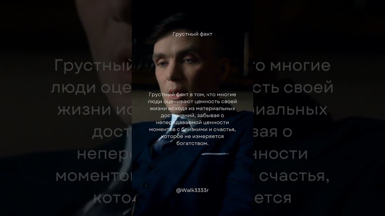 Материальные достижения не всегда отражают истинную ценность нашей жизни.🌟💖 #ЦенностьЖизни